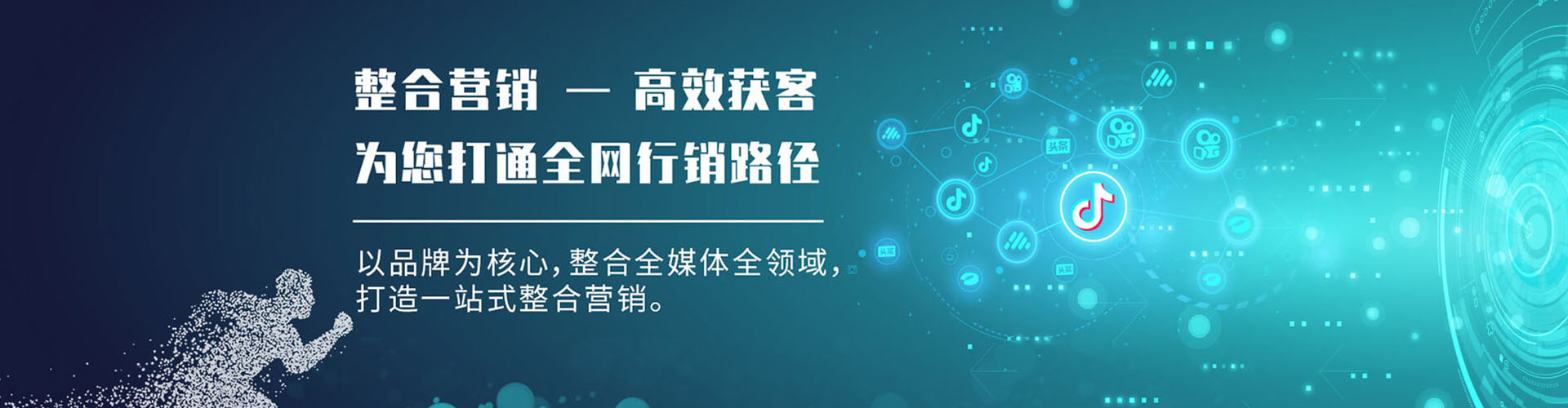 索县sem开户