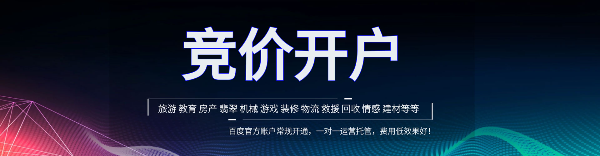 索县微信信息流